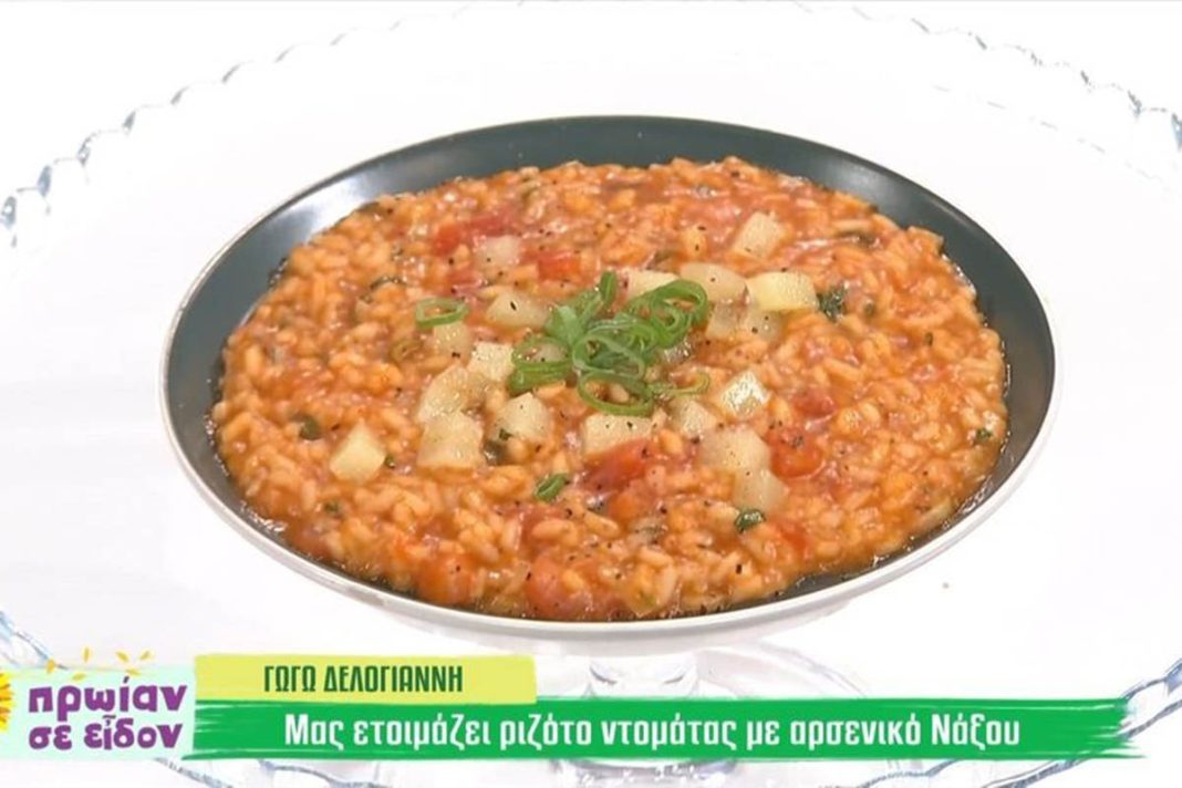 Η Γωγώ Δελογιάννη μάς φτιάχνει ριζότο ντομάτας με αρσενικό Νάξου!