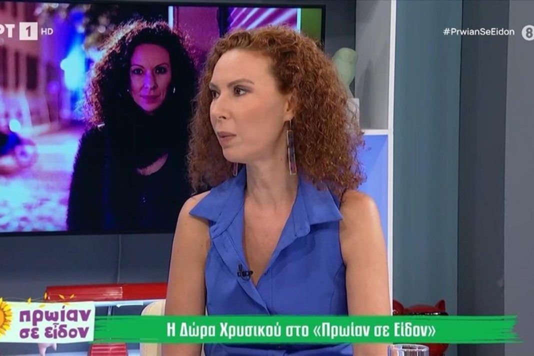 Συγκλονίζει η Δώρα Χρυσικού: «Μέσα σε τρεις μήνες πήγα να πάθω διάτρηση στομάχου»