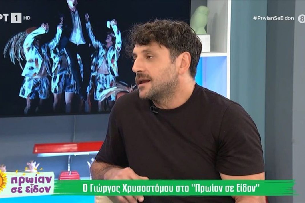 Γιώργος Χρυσοστόμου για τα social media: «Δεν καταλαβαίνω για ποιο λόγο πρέπει να το μάθουν όλοι»