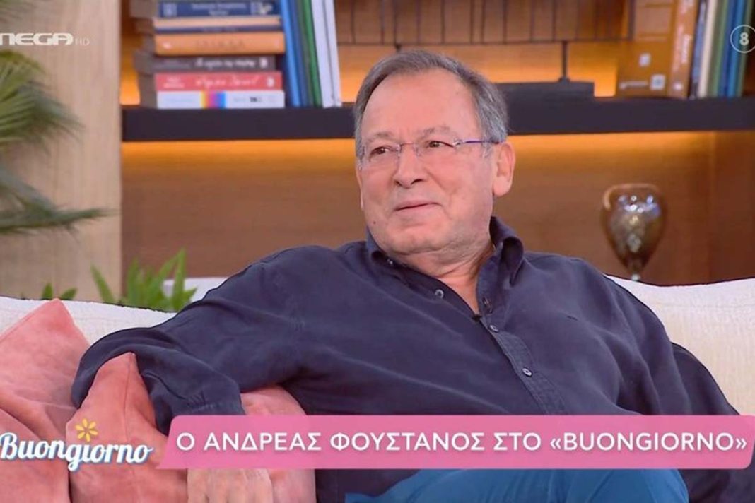 Ανδρέας Φουστάνος: «Μια φορά έχω διεκδικήσει γυναίκα στη ζωή μου, οι άλλες ερχόντουσαν εύκολα»