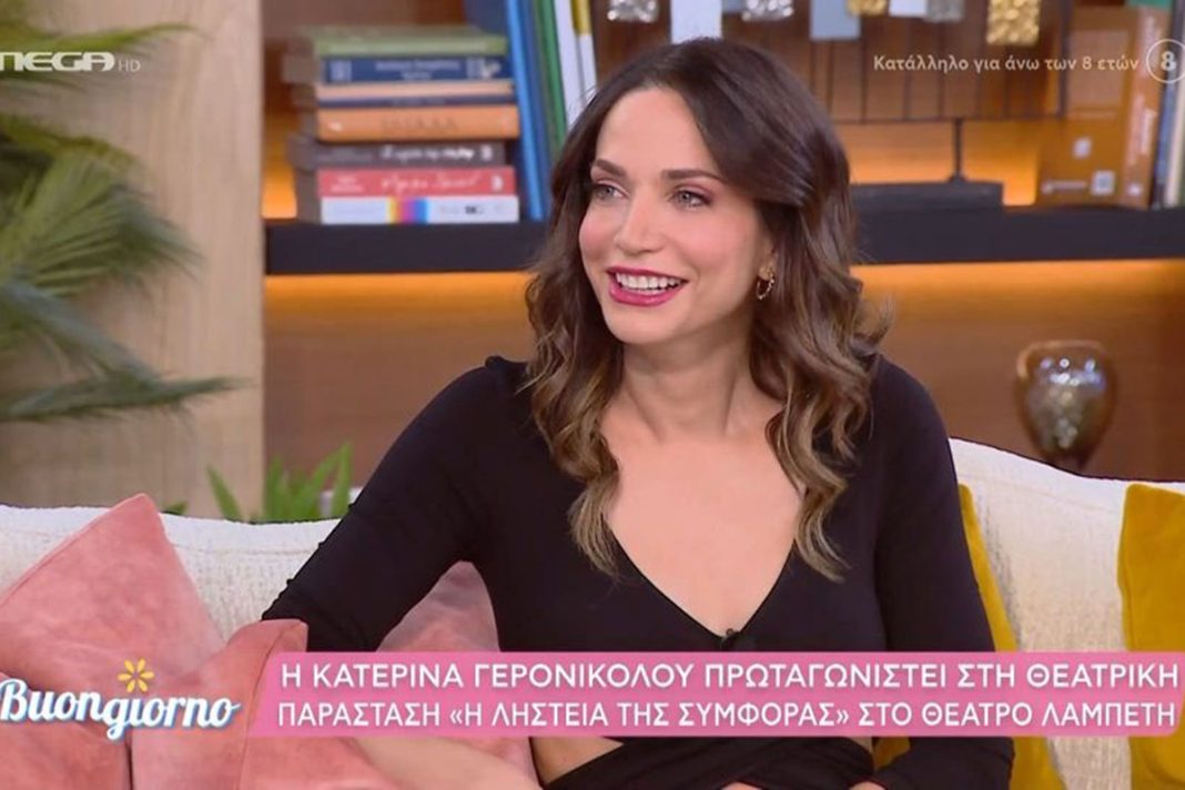 Κατερίνα Γερονικολού: «Δεν με ενδιαφέρει η πρόταση κάποιας εκπομπής»