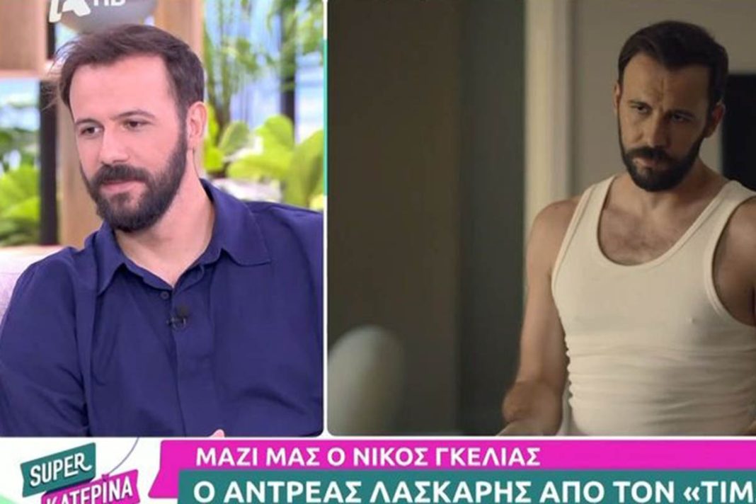 Νίκος Γκέλια: «Ο Αντρέας είναι ο φύλακας – άγγελος του Μάρκου»