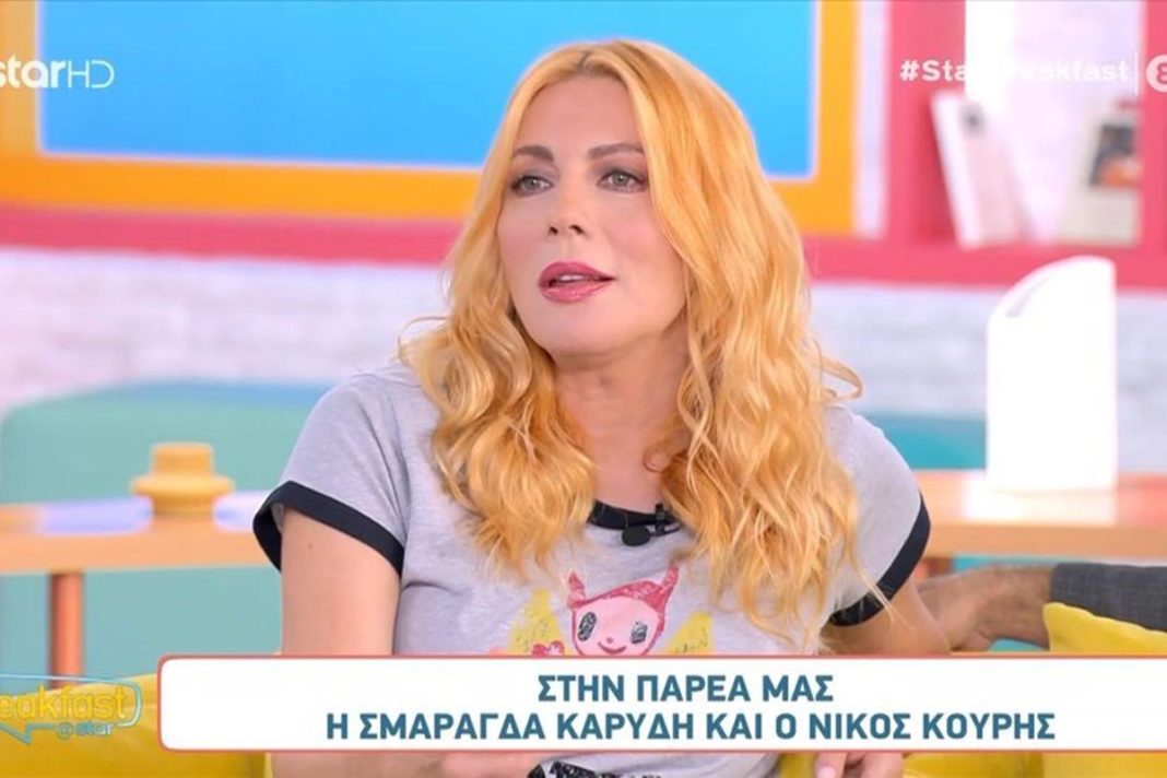 Σμαράγδα Καρύδη: «Παλιότερα υπήρχαν κάποιες τρελές περιπτώσεις, προσπαθούσα να τους αποφύγω μαλακά»