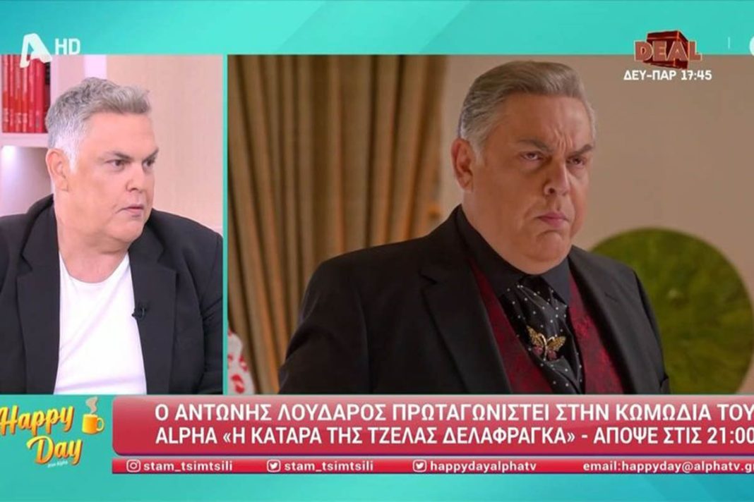 Αντώνης Λουδάρος: «Είχα καιρό να κάνω μυθοπλασία και επέστρεψα με τον καλύτερο τρόπο»