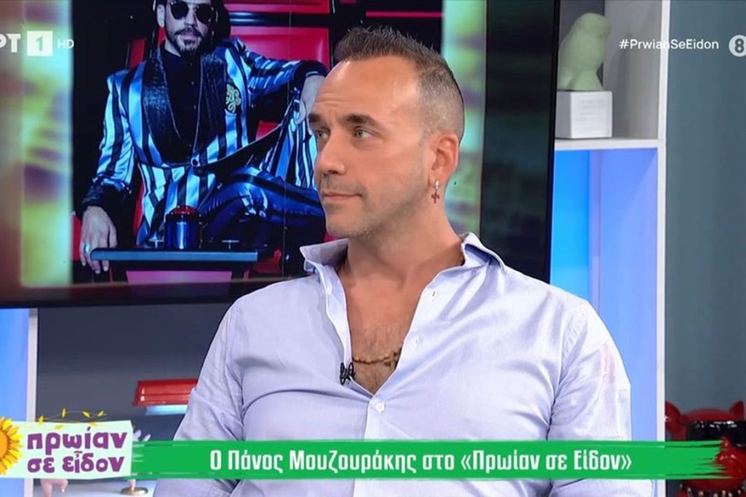 Ο Πάνος Μουζουράκης αποκαλύπτει ποιος θα είναι ο τραγουδιστής που θα βαφτίσει την κόρη του