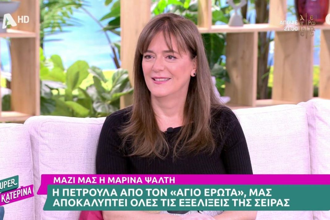Μαρίνα Ψάλτη: «Ο ρόλος της Πετρούλας έχει τρομερές αντιφάσεις»