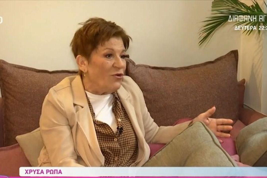 Χρύσα Ρώπα: «Ο Θανάσης Παπαθανασίου και ο Μιχάλης Ρέππας είναι μετρ του είδους»