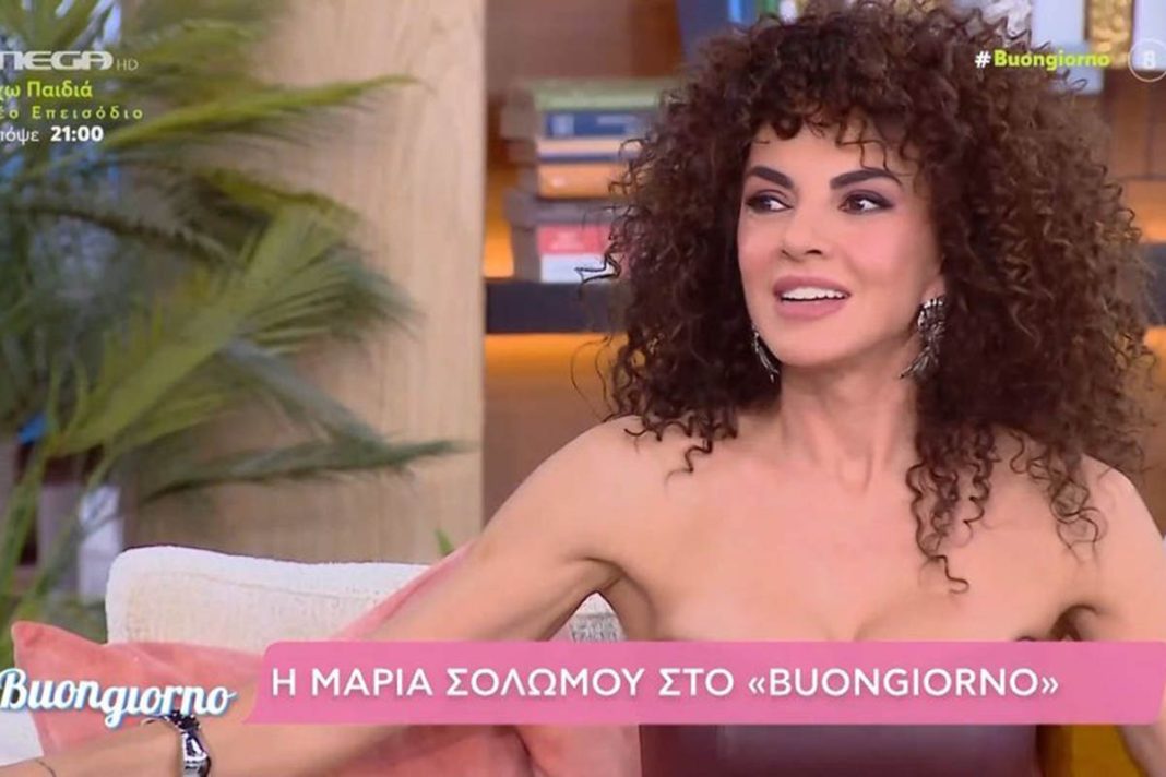 Μαρία Σολωμού: «Υπήρχε πολύ βρίσιμο, ήταν προσβλητικό»