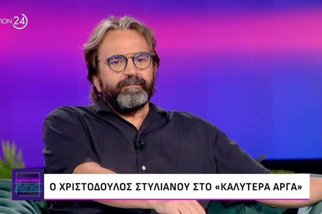 Χριστόδουλος Στυλιανού: «Δεν με ψάχνουν παπαράτσι στον δρόμο»