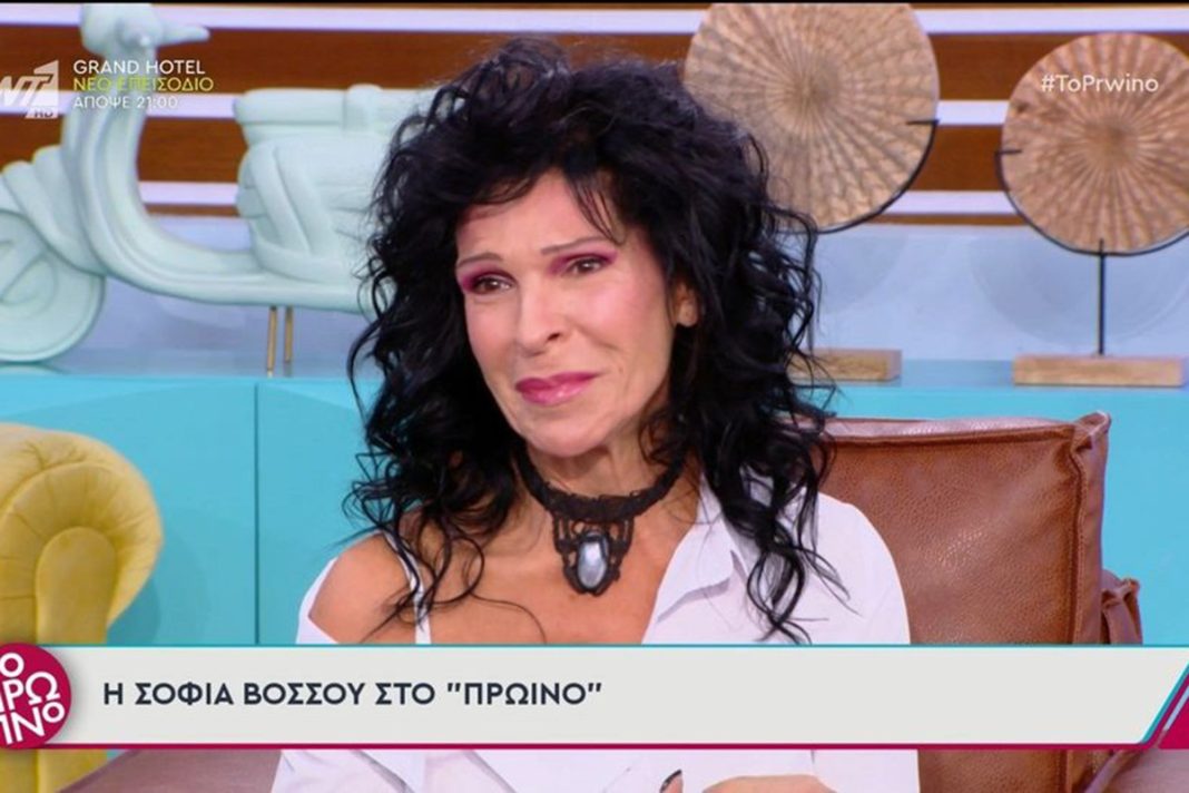 Συγκλονίζει η Σοφία Βόσσου: «Έβλεπα τον εαυτό μου στον καθρέφτη και έλεγα… στο παρά πέντε τάφο»