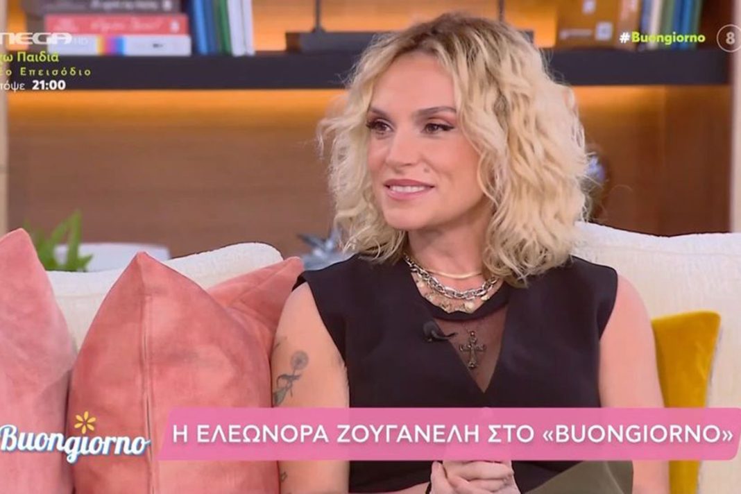 Ελεωνόρα Ζουγανέλη: «Στα προσωπικά μου ακολουθώ σίγουρα το συναίσθημα»