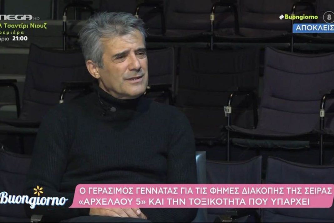 Γεράσιμος Γεννατάς για «Αρχελάου 5»: «Δεν μας έχουν πει αν θα κοπεί η σειρά»
