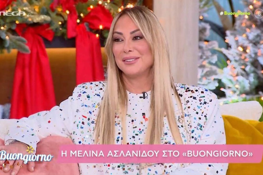 Συγκινήθηκε η Μελίνα Ασλανίδου στο Buongiorno: «Ποτέ κανένας τους δεν θα είναι μόνος του»