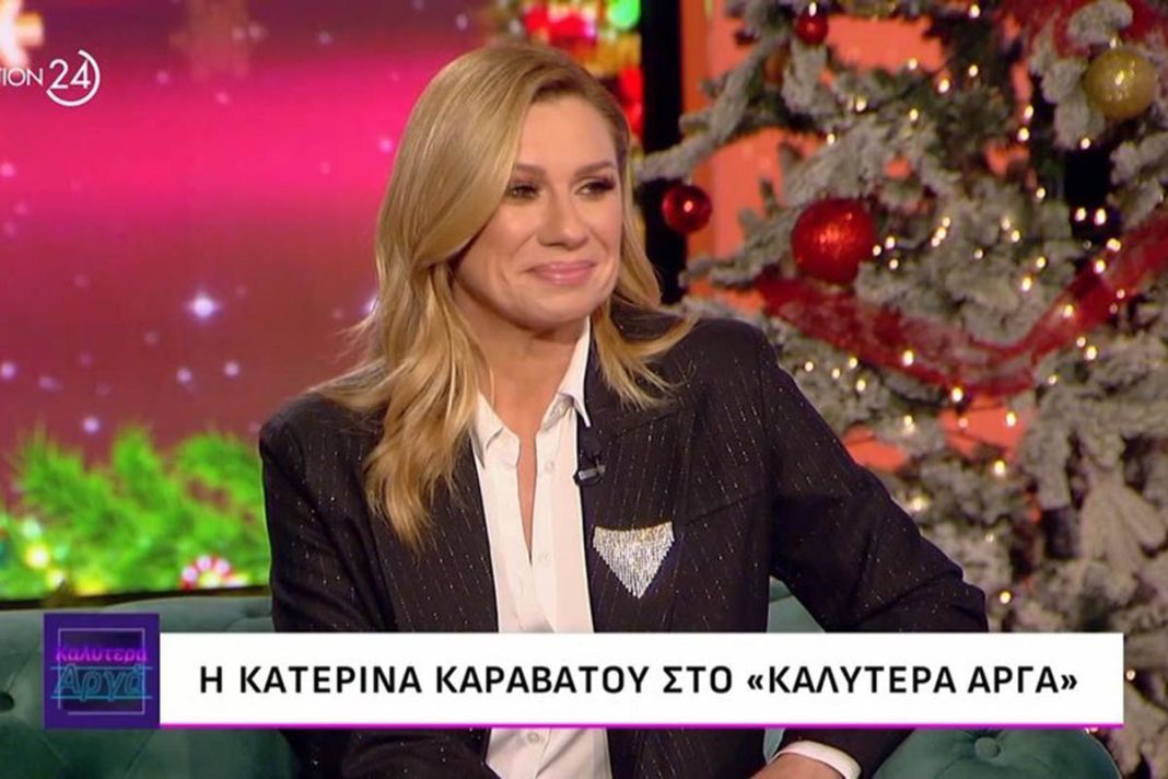 Κατερίνα Καραβάτου: «Η ζωή με έναν ηθοποιό είναι περίεργη»