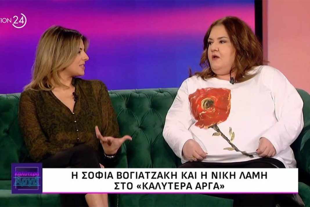 Νίκη Λάμη: «Στη σχέση με τη μητέρα μου, εγώ είμαι η μαμά»