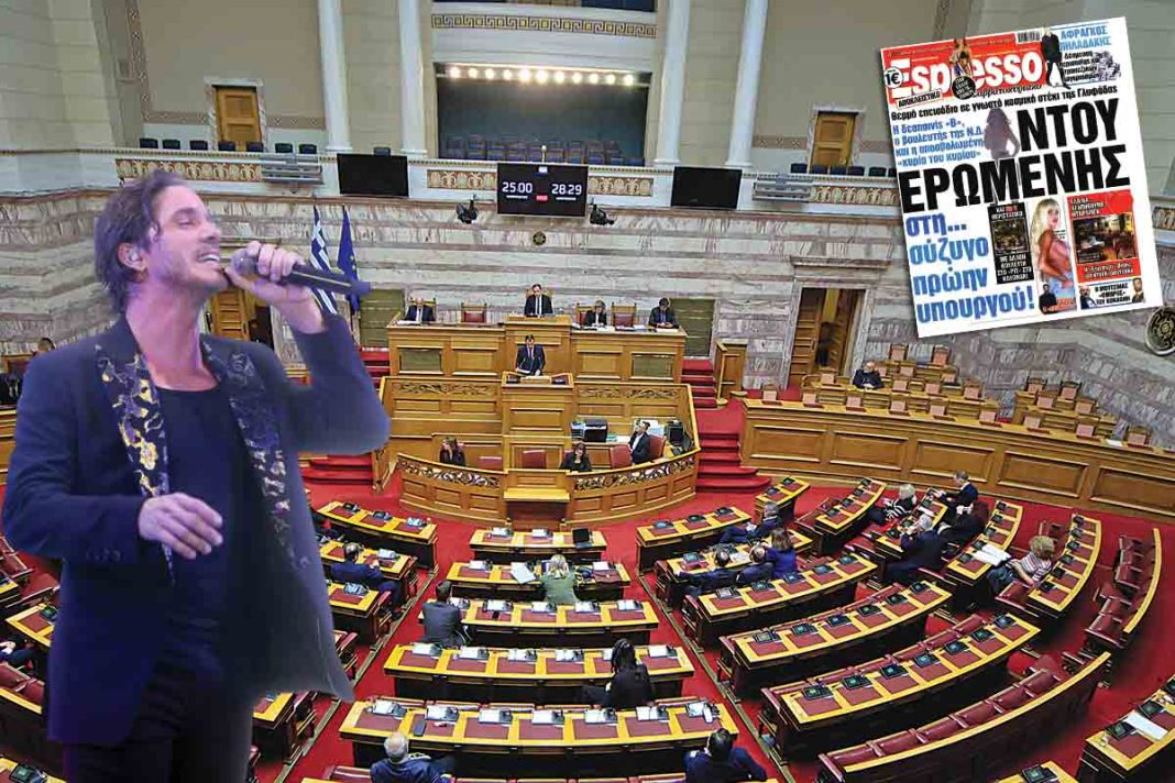 Μια κυρία πρώην υπουργού στα μπουζούκια
