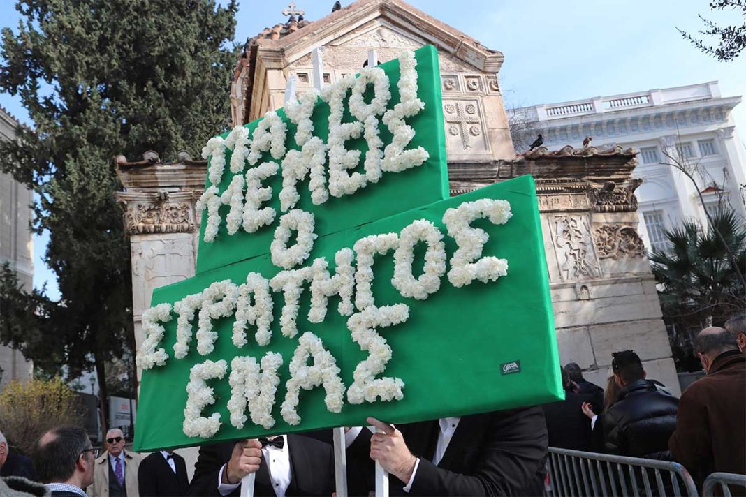 «Στρατός» αγάπης στο «αντίο» του «Στρατηγού»