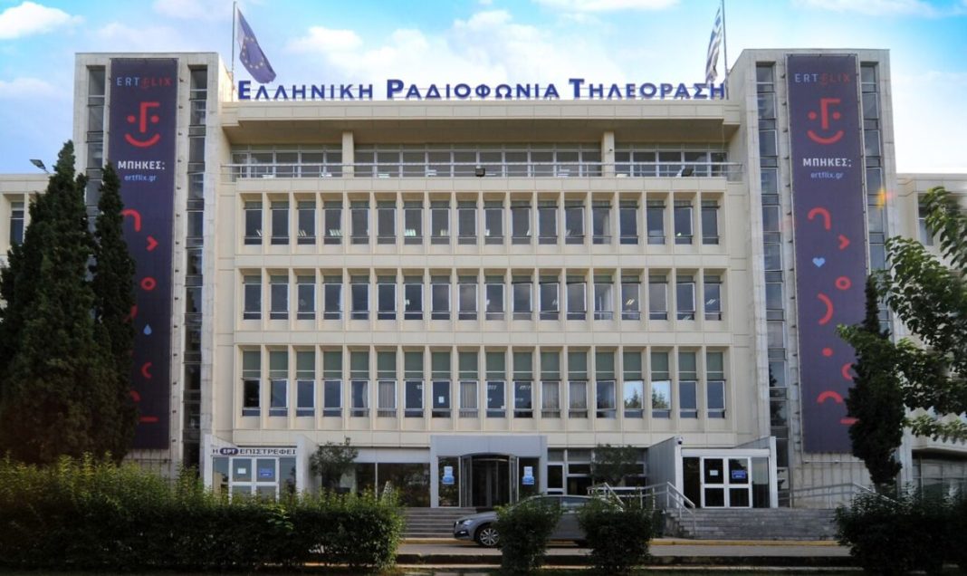 Η ανακοίνωση της ΕΡΤ για την κάλυψη των συγκεντρώσεων για τα Τέμπη
