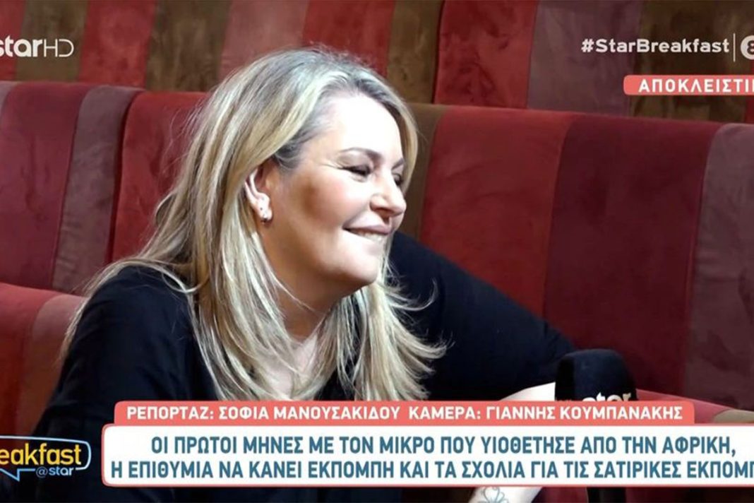 Ελισάβετ Μουτάφη: «Είμαι πολύ ευτυχισμένη, είμαι καψούρα μαζί του»