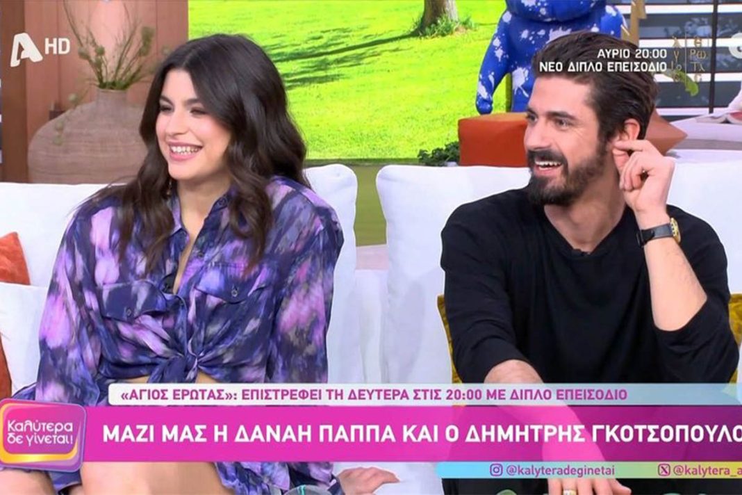 Δημήτρης Γκοτσόπουλος και Δανάη Παππά αποκάλυψαν όσα θα δούμε απόψε στον «Άγιο έρωτα»