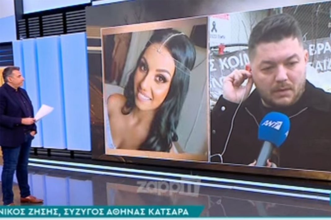 Τέμπη - Έξαλλος ο σύζυγος θύματος των Τεμπών με ερώτηση του Γιώργου Λιάγκα
