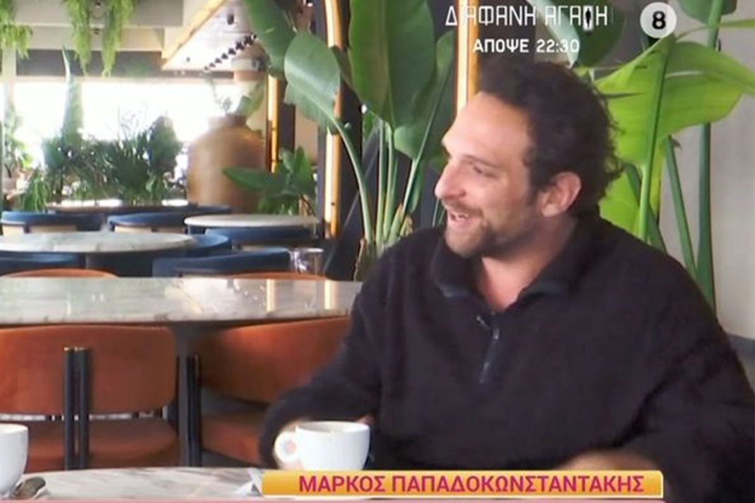 Μάρκος Παπαδοκωνσταντάκης: «Είχα τρεις παράλληλες σχέσεις και το ήξεραν»