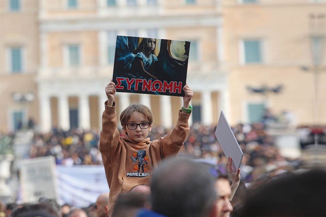 Μια «γροθιά» στο Σύνταγμα
