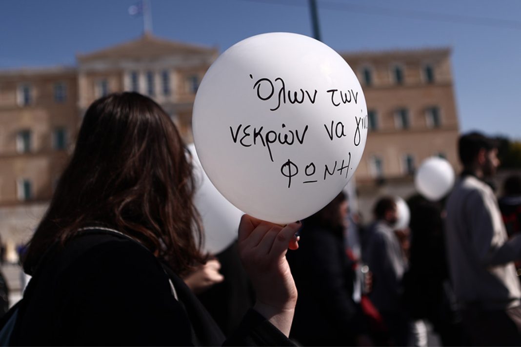 Η γενιά των Τεμπών