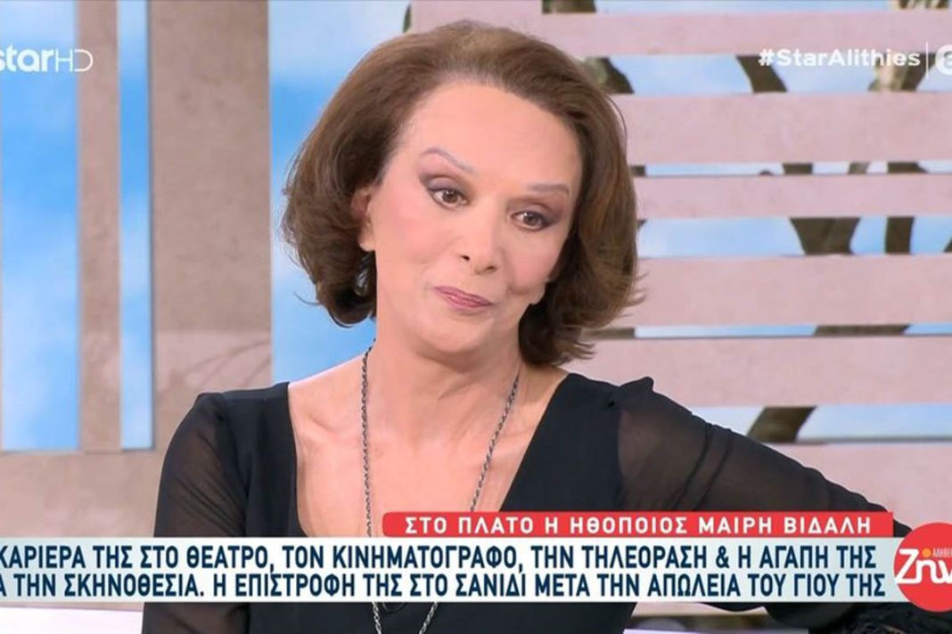 Η Μαίρη Βιδάλη «λύγισε» μιλώντας για την απώλεια του γιου