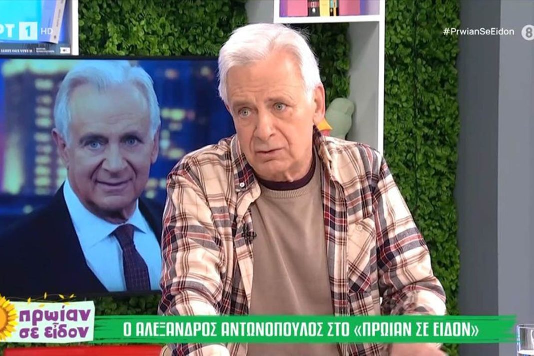 Αλέξανδρος Αντωνόπουλος: «Έφυγα, έκανα αγωγή και είπα ότι δεν θέλω να ξαναπατήσω»
