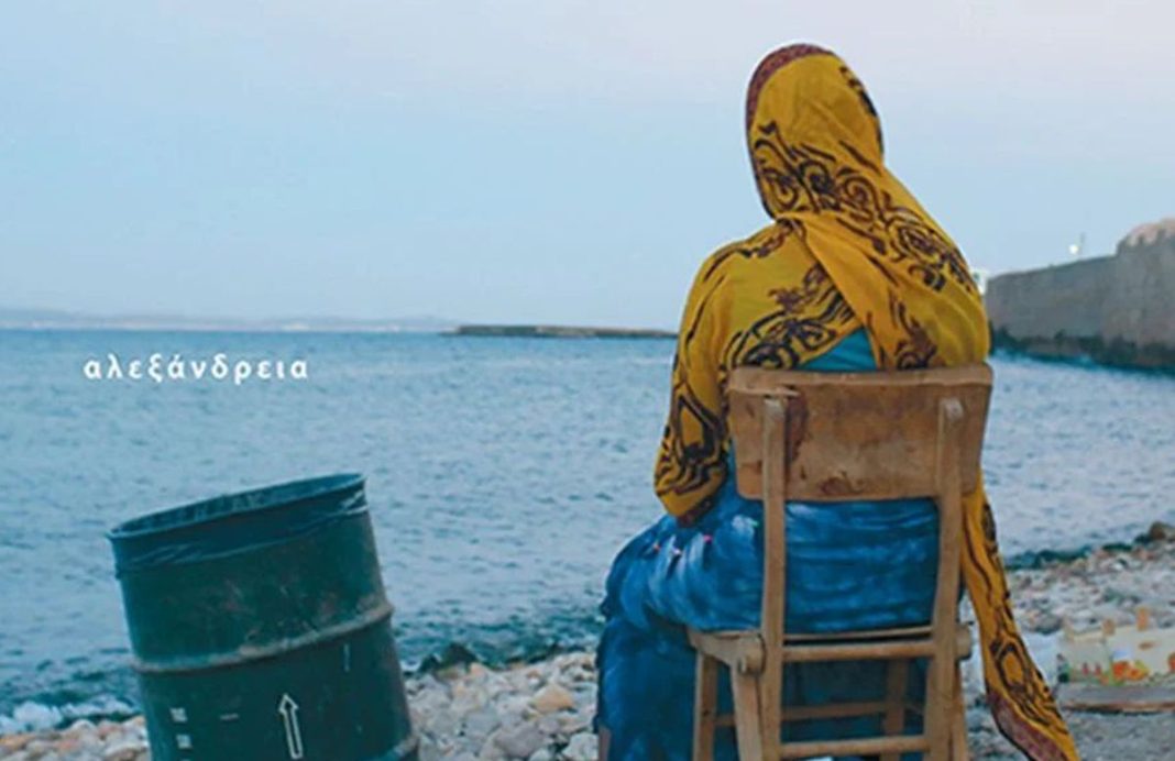 «Εντοπίστηκε βάρκα... Πρόσφυγες - μετανάστες στη Χίο» της Μαρίας Φαφαλιού, από τις εκδόσεις Αλεξάνδρεια