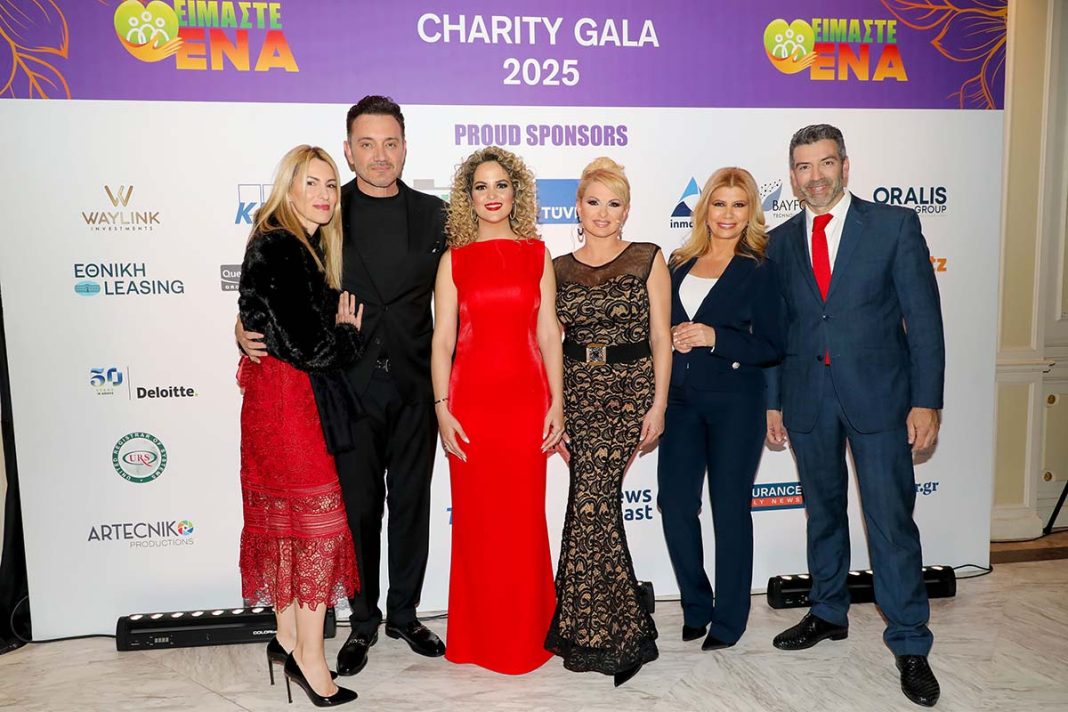 Ετήσιο charity gala από την κοινωνική οργάνωση «Είμαστε Ενα»