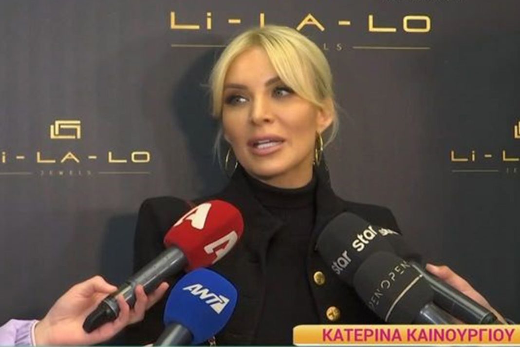 Κατερίνα Καινούργιου: Η τρυφερή εξομολόγηση για τον σύντροφό της