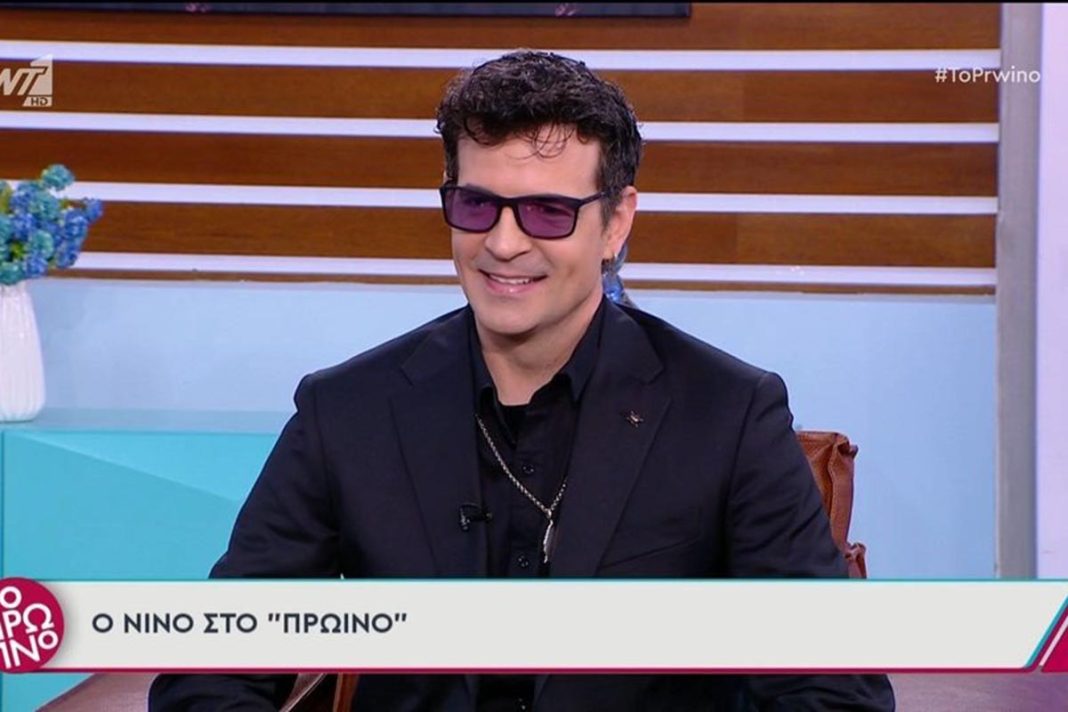 Συγκλονιστικός Νίνο για τον χαμό του μπαμπά του