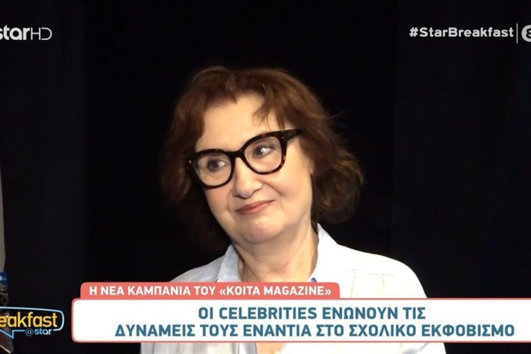 Φωτεινή Ντεμίρη: «Συνέχεια αμφισβητώ τον εαυτό μου, σχετικά με το πώς μεγάλωσα τα παιδιά μου»