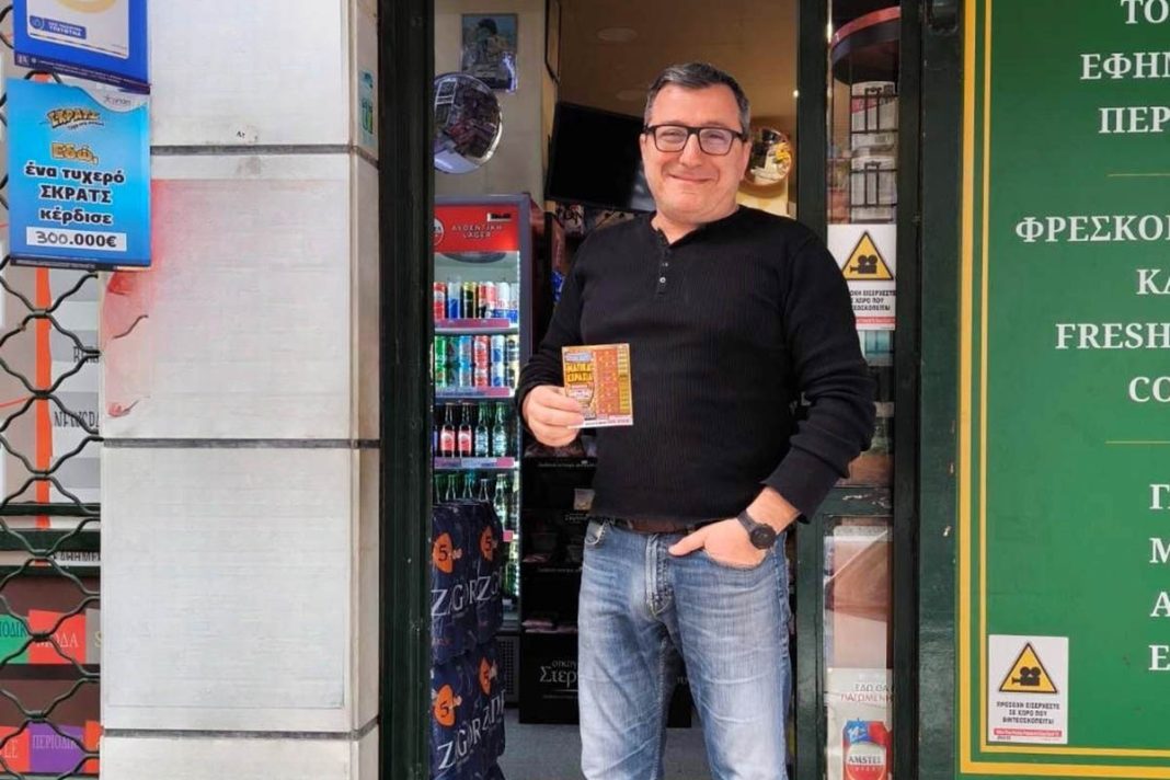 Πήγε να ψωνίσει βασικά αγαθά και έφυγε με 300.000 ευρώ