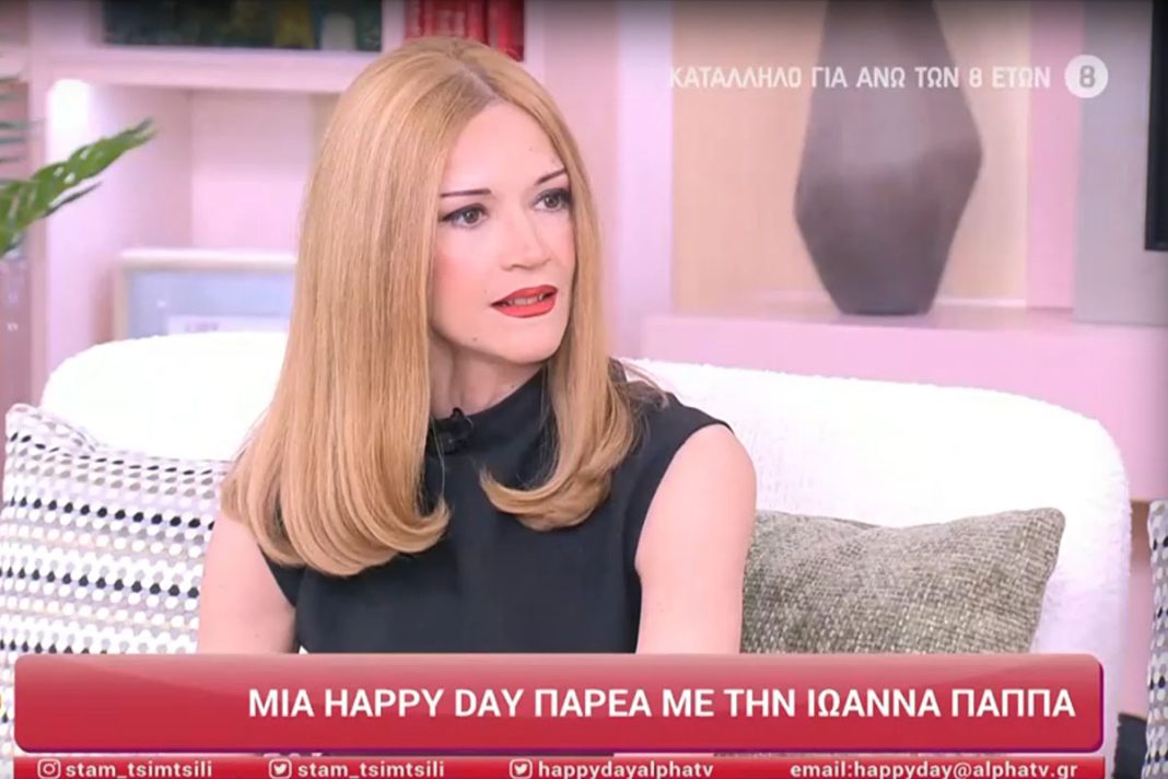H Ιωάννα Παππά αποκαλύπτει για τον ρόλο της: «Δεν θα έχει καλή έκβαση η Κατρίν»