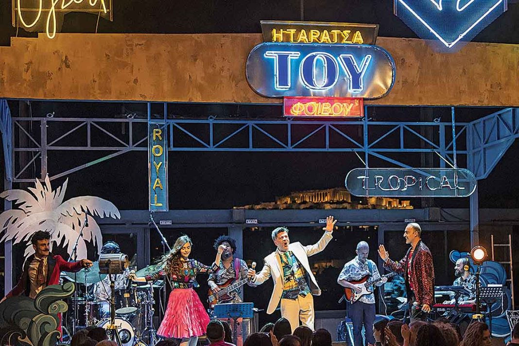 «Η Ταράτσα του Φοίβου» ξανά στο θερινό θέατρο «Αλσος»