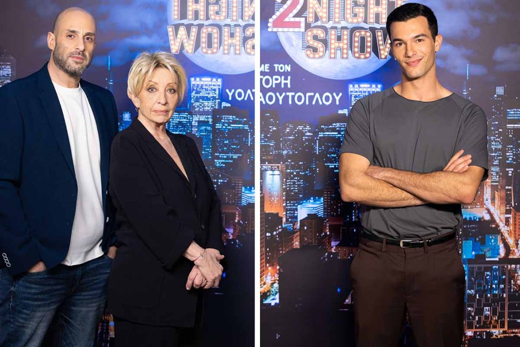 «The 2Night Show»: Καλεσμένοι του Γρηγόρη Αρναούτογλου η Αλέκα Κανελλίδου με τον Γιάννη Γιαννουσάκη και ο Νίκος Κοσώνας