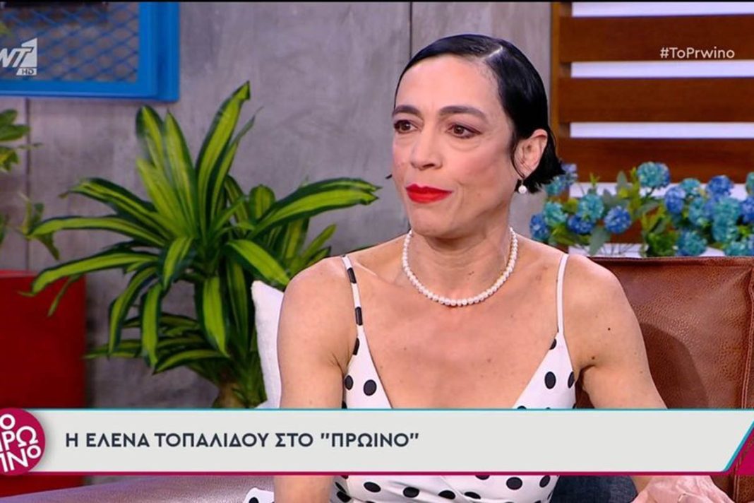 Η απάντηση της Τοπαλίδου στον Λιάγκα: «Εμένα ο καθρέφτης μου με δείχνει όμορφη»