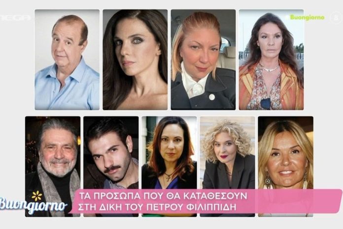 Δίκη Φιλιππίδη: Αυτοί οι ηθοποιοί και οι δημοσιογράφοι θα καταθέσουν υπέρ του