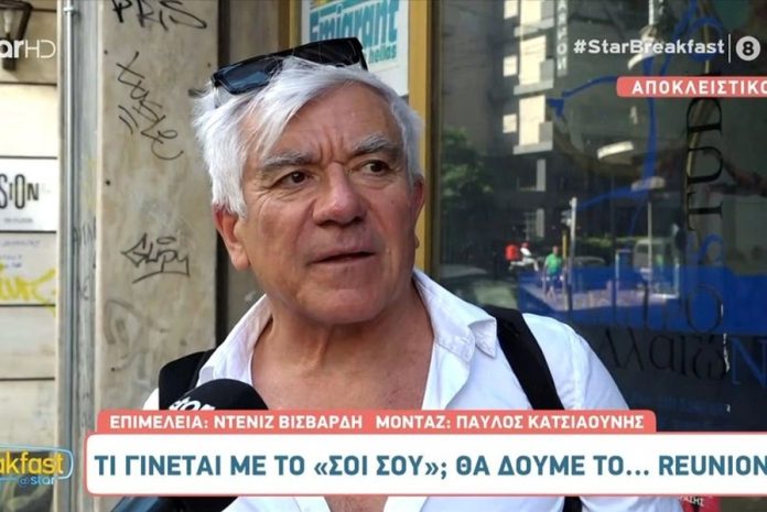 Γιώργος Γιαννόπουλος για το «Σόι σου»: «Θα κατουρηθεί στο γέλιο ο κόσμος με τα νέα σενάρια»