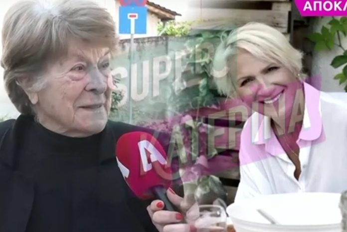«Ραγίζει καρδιές» η μητέρα της Καίτης Κωνσταντίνου – «Μου λείπει πολύ»