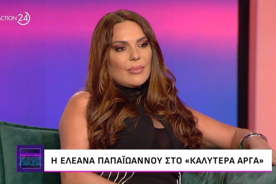 Ελεάνα Παπαϊωάννου για Fame Story: «Έφεραν τον Ανδρέα Μικρούτσικο γιατί δεν μας έβλεπε κανένας»