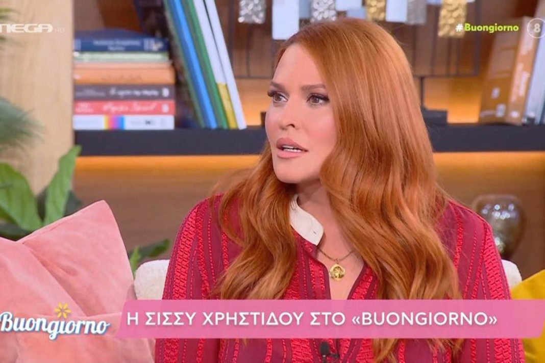 Σίσσυ Χρηστίδου για το διαζύγιό της: «Ήμασταν σε δύο διαφορετικούς γάμους»