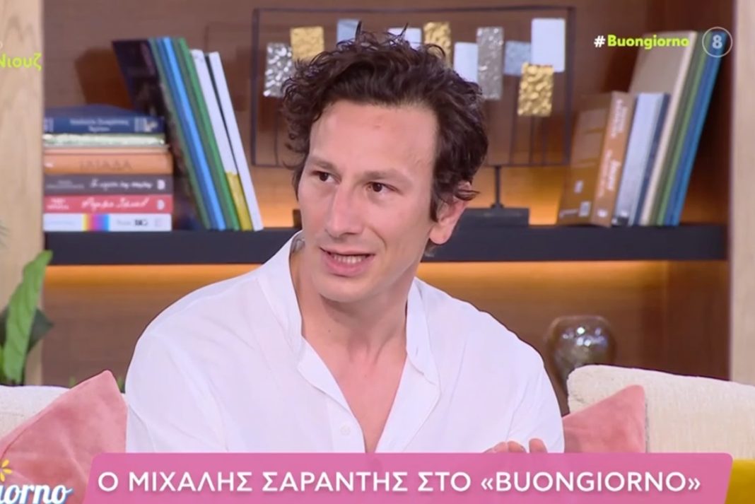 Μιχάλης Σαράντης: «Αν αποδεχτώ ότι έχω μια σκοτεινή πλευρά, θα έρθω σε ειρήνη μέσα μου»