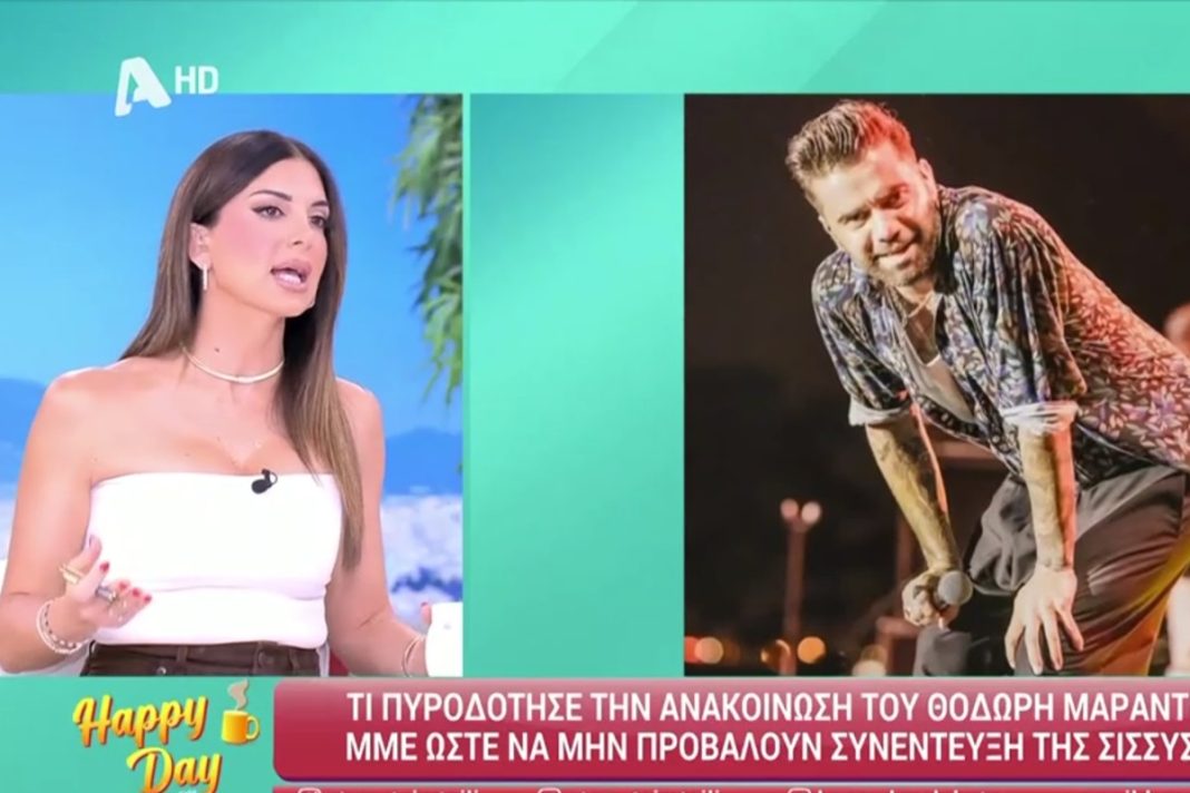 Σταματίνα Τσιμτσιλή: «Το εξώδικο του Μαραντίνη αιφνιδίασε τη Σίσσυ Χρηστίδου»