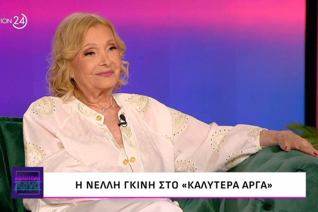 Η Νέλλη Γκίνη αποκαλύπτει: «Έχω φύγει από δουλειά λόγω σεξουαλικής παρενόχλησης»