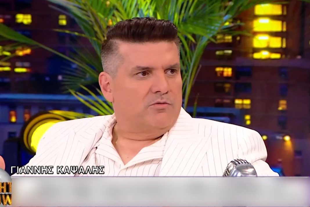 Γιάννης Καψάλης: «Όταν το έμαθα κόπηκαν τα πόδια μου»