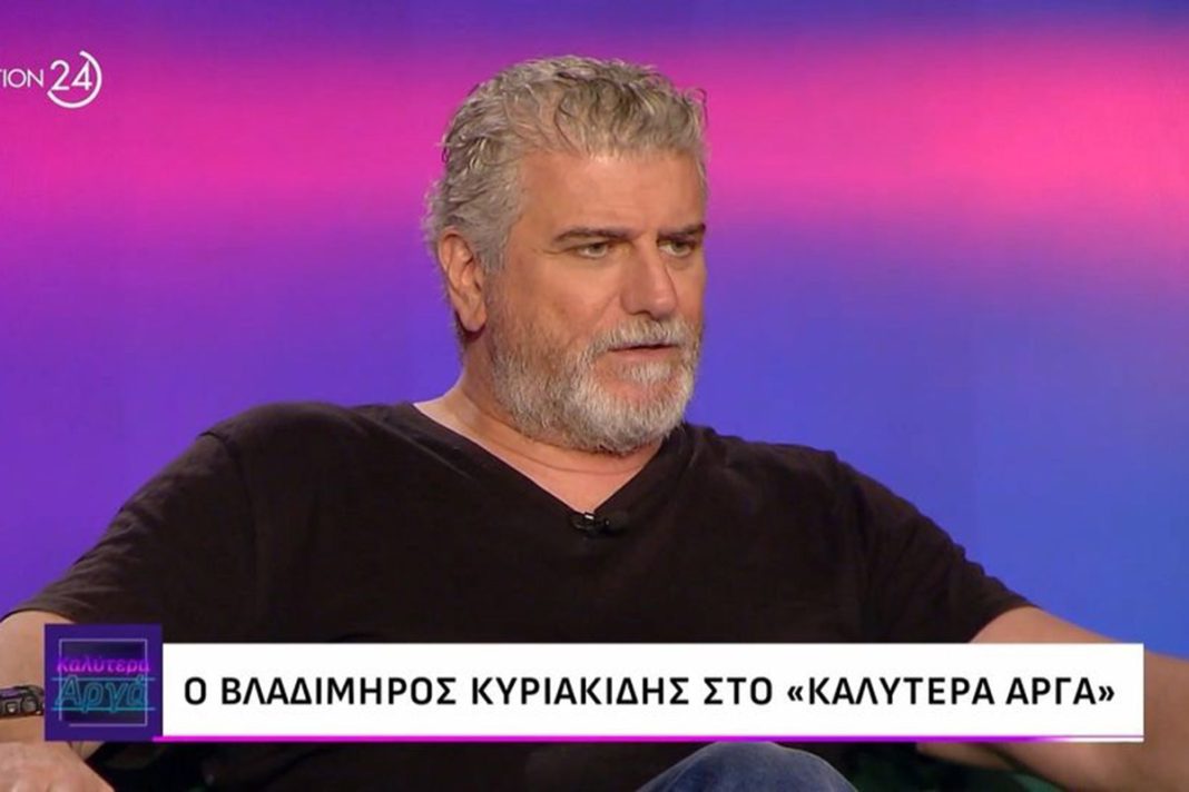 Η αποκάλυψη του Βλαδίμηρου Κυριακίδη για τη μητέρα του